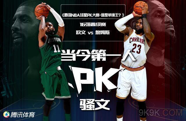 是争冠热门 是争冠热门